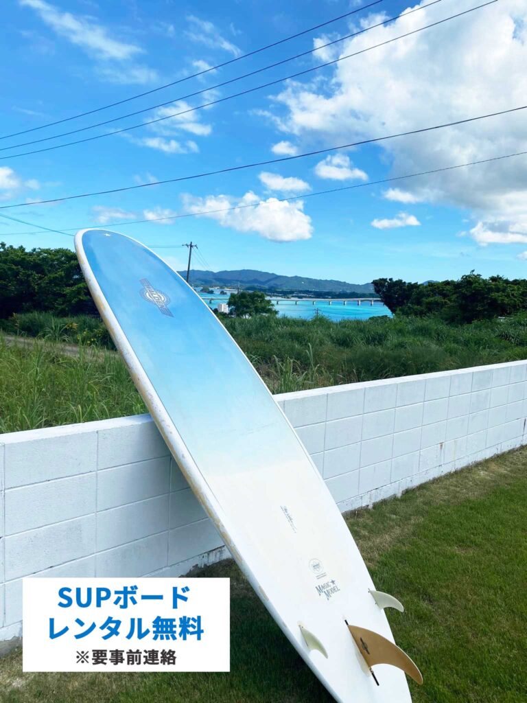 【レンタル用品】SUPボード・ライフジャケット - No Image